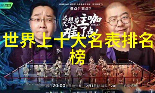 JEALOUSVUE熟睡应用安心入眠的智能伴侣
