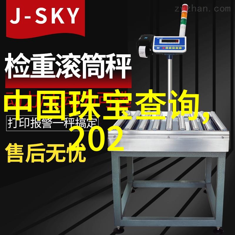 原著sha我探索文化遗产中的自我认同