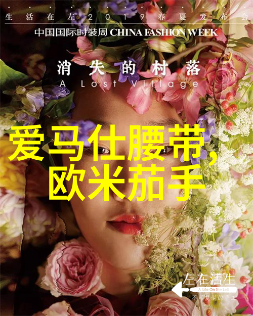 潮流新宠19岁男生最爱的发型挑选指南