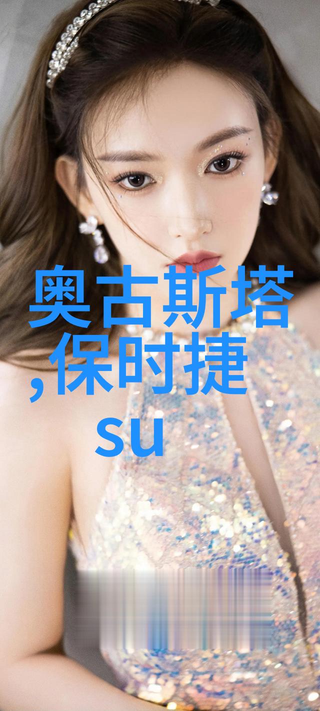 北方黑马六桂福亮相蒂芙尼官网中国官方网站社会瞩目的珠宝新贵
