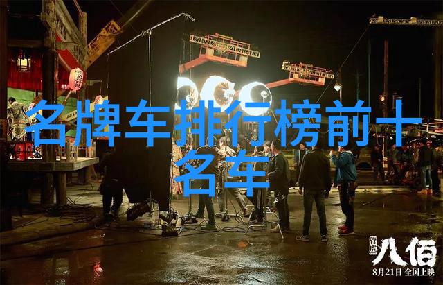 异国情调下隐藏杀机探寻那些被遗忘的大师级高级厨房制剂