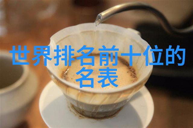 让人心动不已的香气春夏新款香氛合集探索香水之迷是否如同毒药般潜伏于肌肤深处