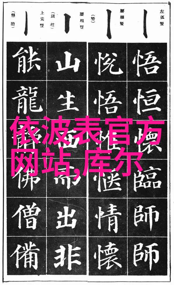 风度我是如何在忙碌的都市中找到一抹淡雅的