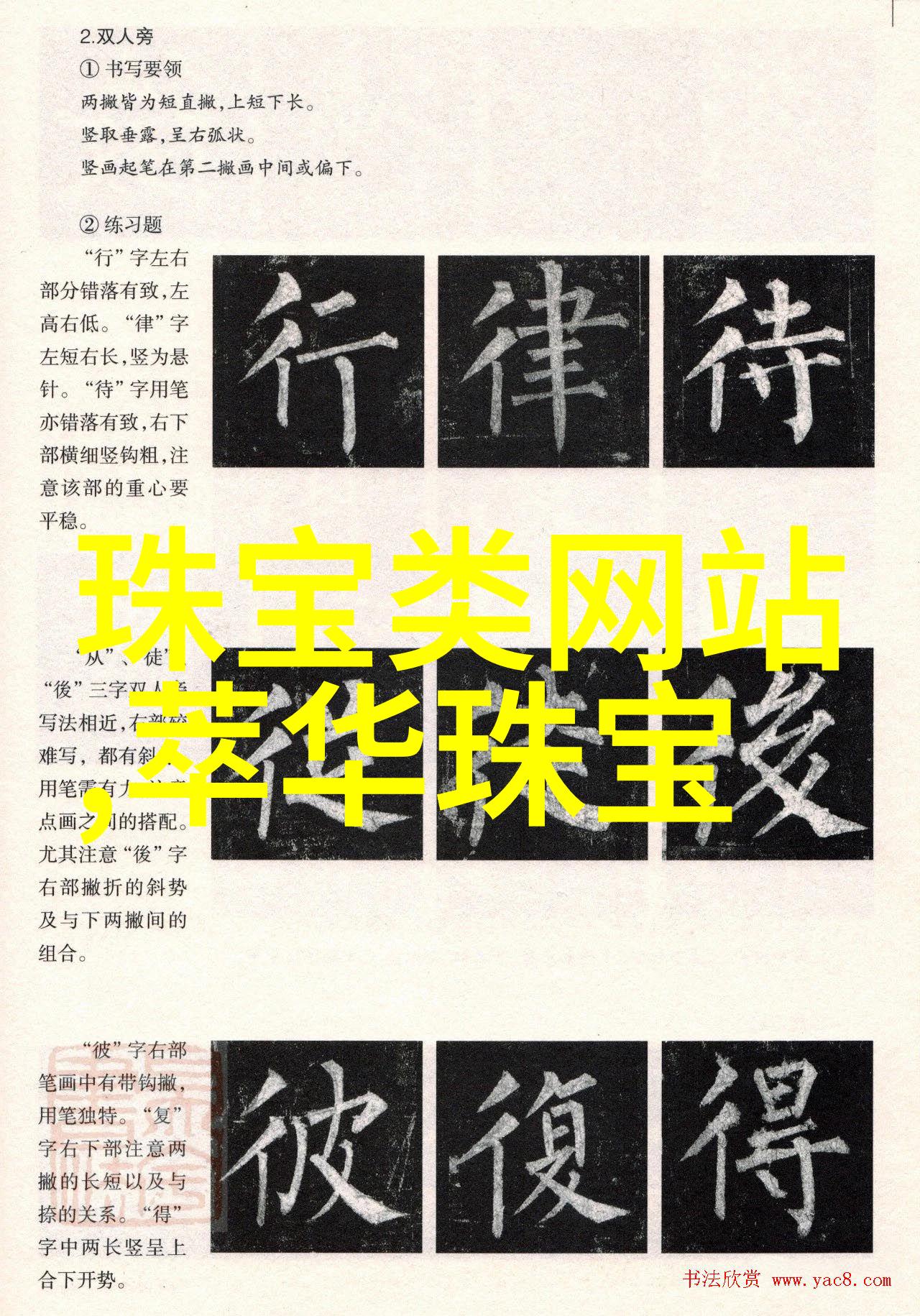 日常自己简单扎头发我是不是也可以学学这些超级美的网红打扮