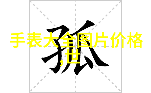 兽兽门完整版-揭秘兽兽门完整版从传说到现实的奇幻之旅