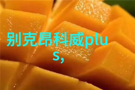 变化与挑战探究现代女性对不同的短发风格的喜爱与接受程度
