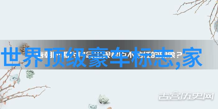 时尚的代价钟表流转的故事