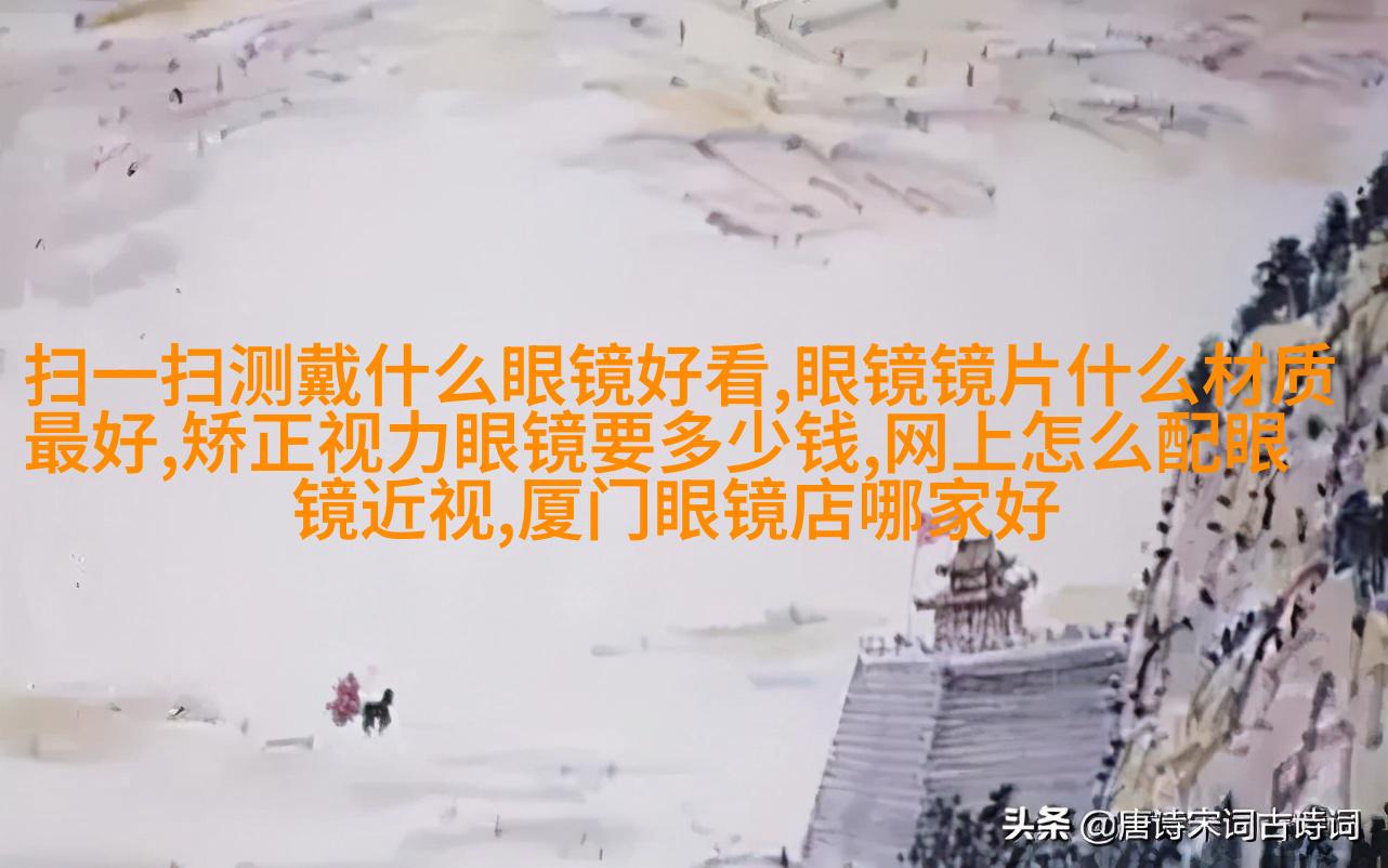 女子右边刘海微卷波浪状切割前排剪齐肩长款裙装