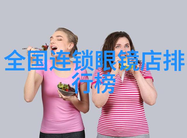三女炕上交换玩温馨的友谊与梦想的编织