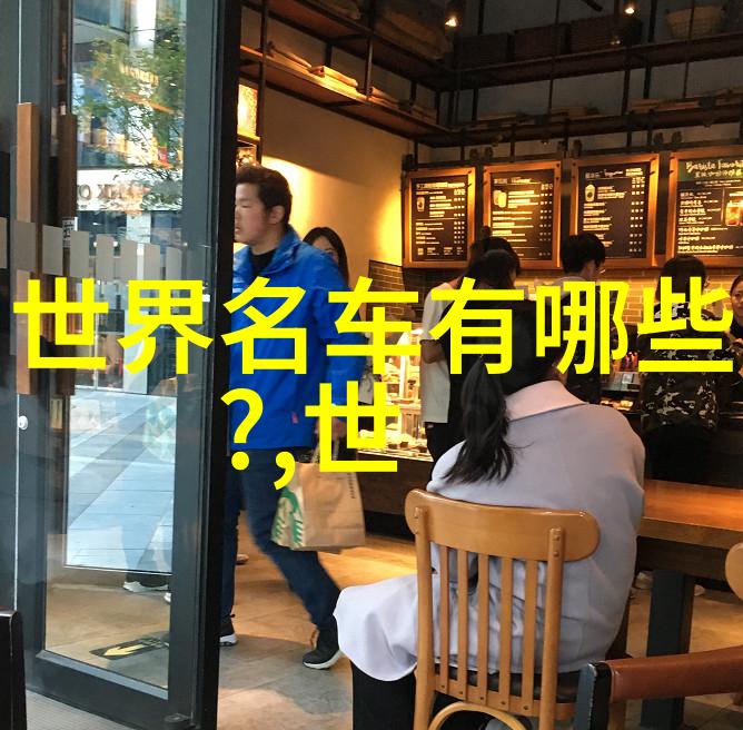 男士理发技巧全解析如何让你的发型焕发魅力