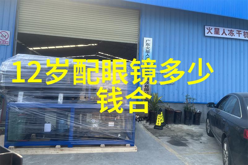 在工作环境中男生应该采用怎样的短发型呢