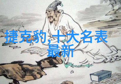 四虎最新地2021探索新时代的文学与艺术生态系统
