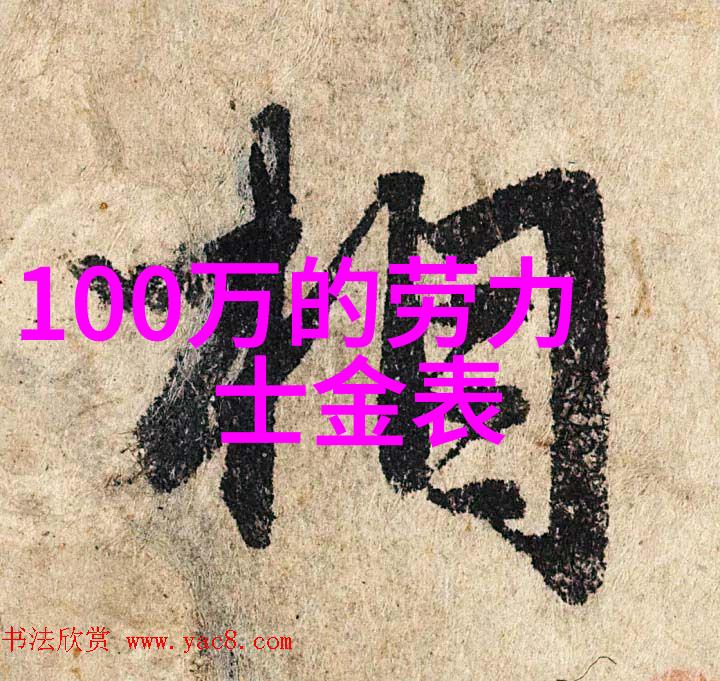 英伦风格男装时尚的典范与文化的载体