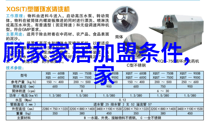 情感交流-温暖的拥抱女生的胸贴着男生脸的故事