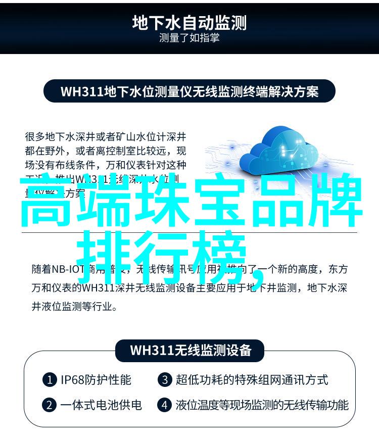 宝石世界的璀璨之冠十大珍贵矿物的巅峰之选