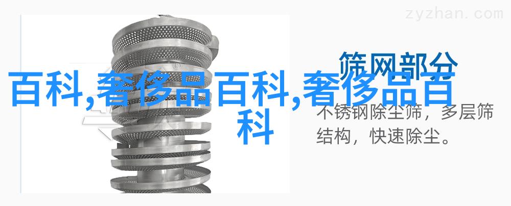 避开中间分叹
