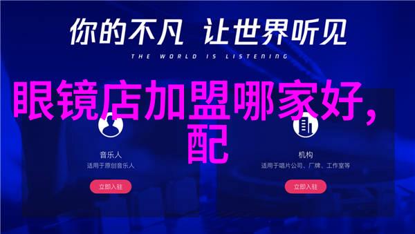 梅花表推出Slenderline纤薄系列腕表扫一扫识别手表价格