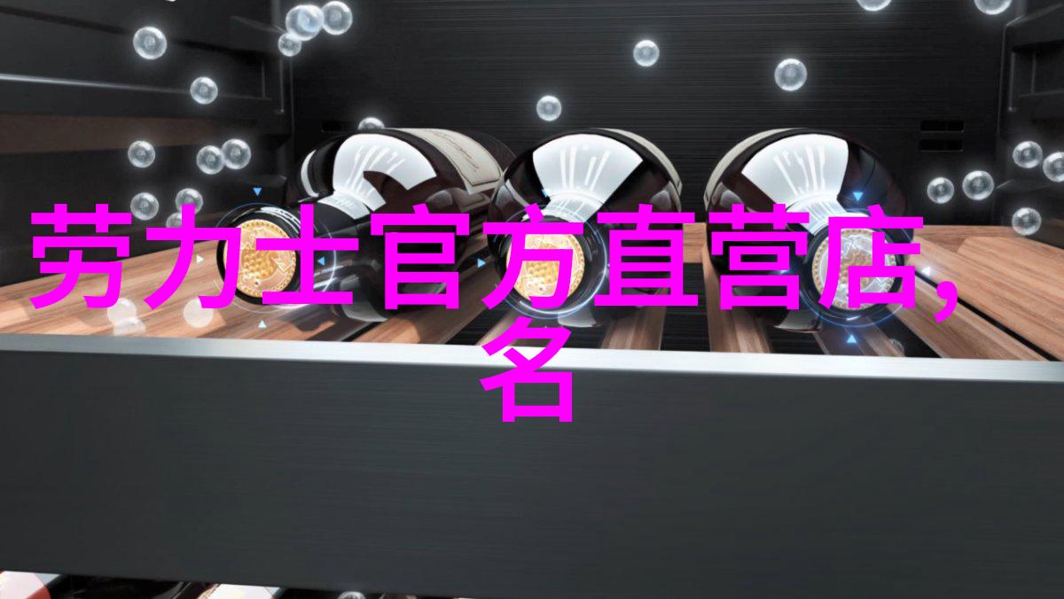 柑橘与海洋梵克雅宝香水在不同时间场合的选择之美
