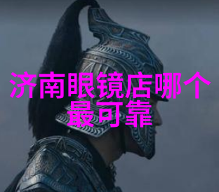 古代小清新的魅力探索