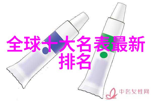 小雪的嫩滑肌肤图细腻光泽水润美肌