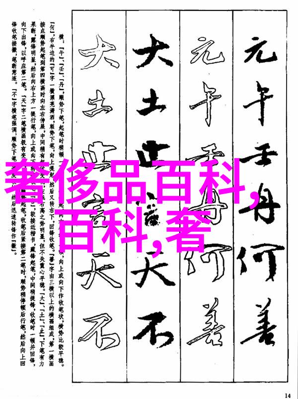 专业解读十心一花致美101钻石巅峰工艺引领社会珠宝店产品分类新风潮