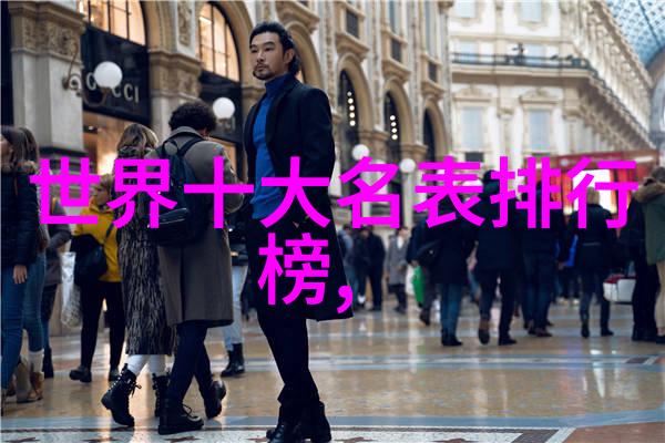 从0到1从小到大穿越数字世界寻找三号裤子的完美腰径