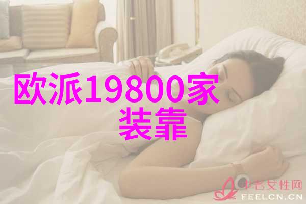 从零到英雄学会使用三问表的艺术