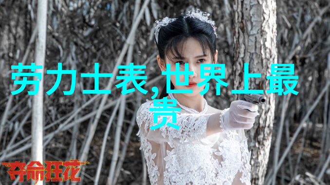 细数风格破坏者半框眼镜的不适用场合