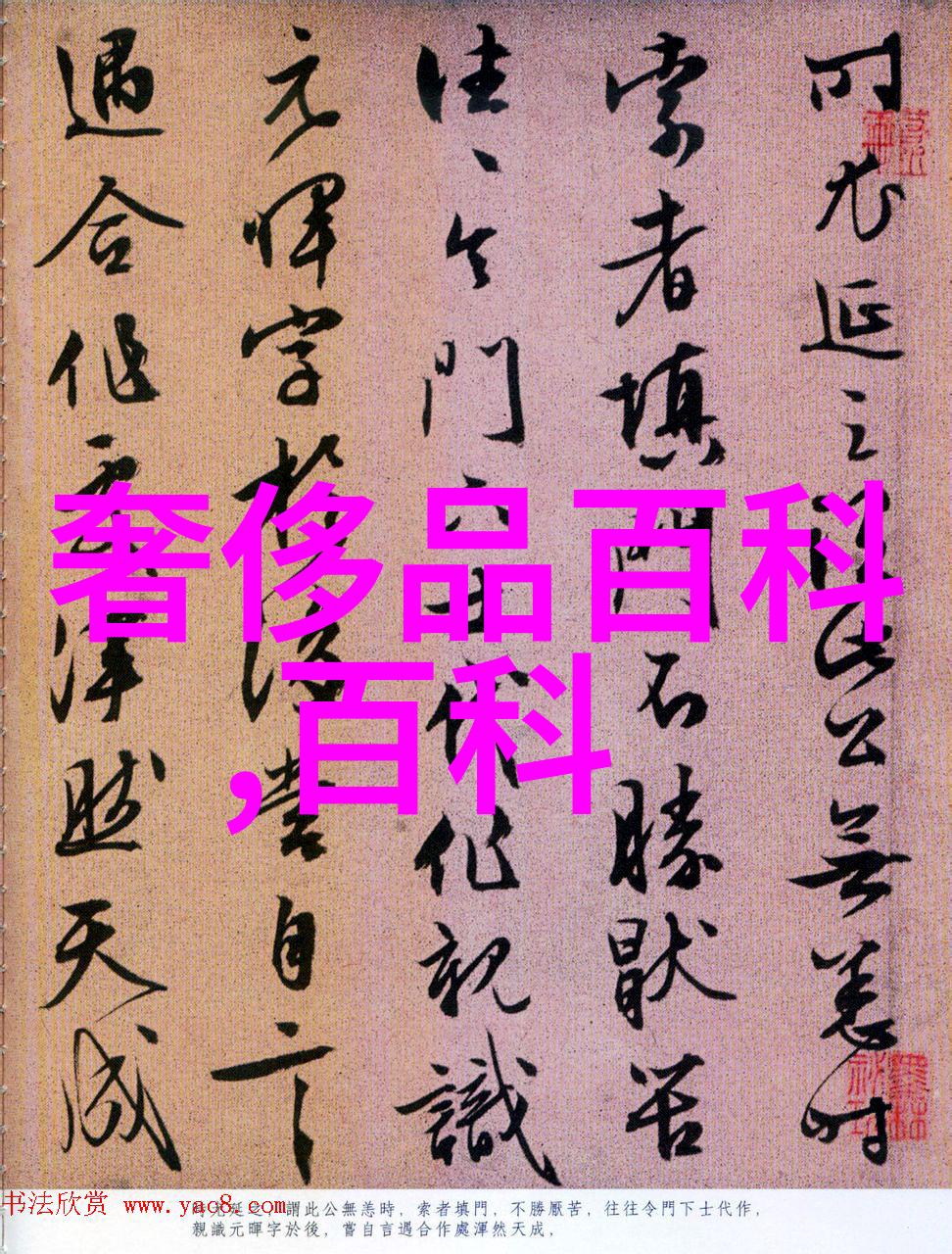 奢华香水体验-阿玛尼寄情男士香水传递无言的情感
