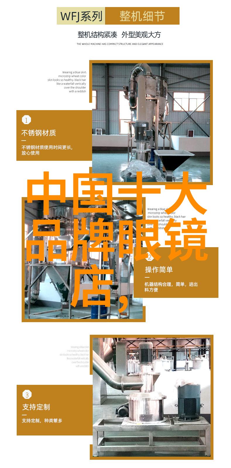 探索iPhone手表智能时尚的新纪元