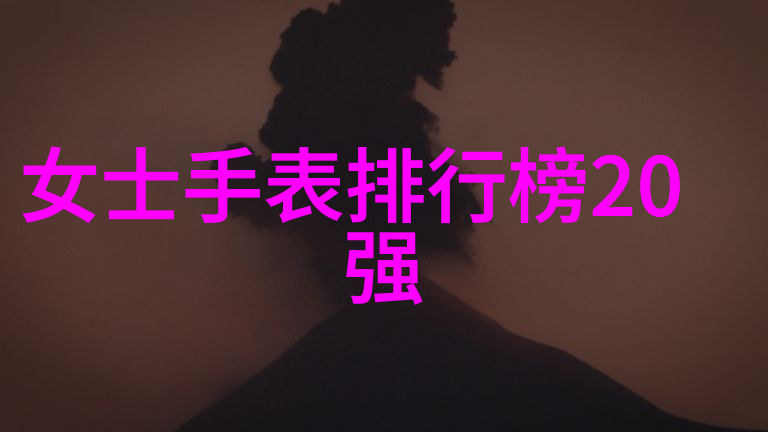 中年男女白发增多背后的科学原因探究