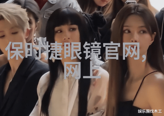 中老年人发型创新趋势研究从五十五岁到六十岁的时尚演变与社会影响