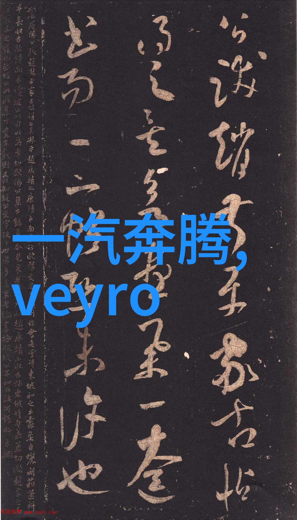 女儿用身体做生日礼物亲子深情的健康体检