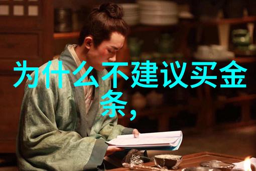 理发基本功-剪发技巧与造型艺术的融合