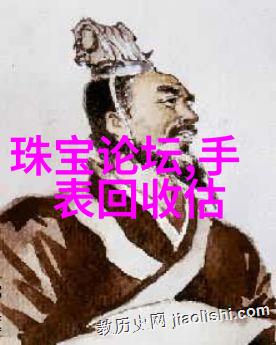 反复提及的魅族MX4预订量破400万白色版再次曝光于网上眼镜超市