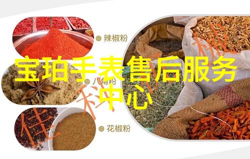 美女董事长刘畅如同家居生活用品的精灵轻盈地做客KIC赫曼德带来温馨与智慧