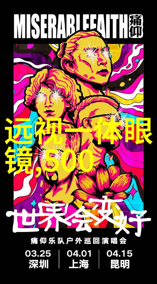 高中里的时尚之星探秘那些高分美男的生活方式
