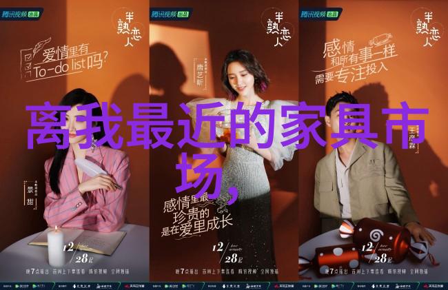 时尚女孩的短发魅力简约风格下的造型艺术