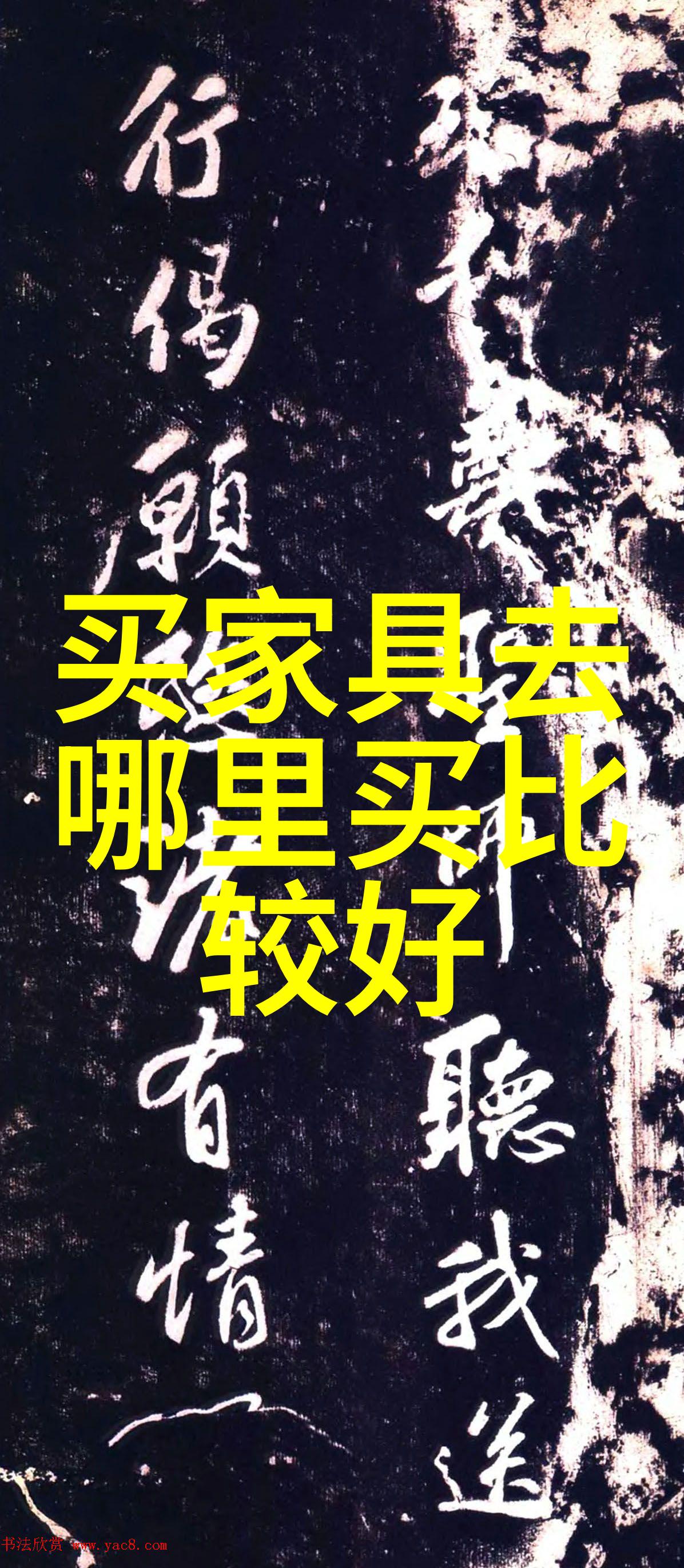 全球顶级奢华珠宝图片我带你穿梭豪门世界璀璨夜空中的钻石王冠