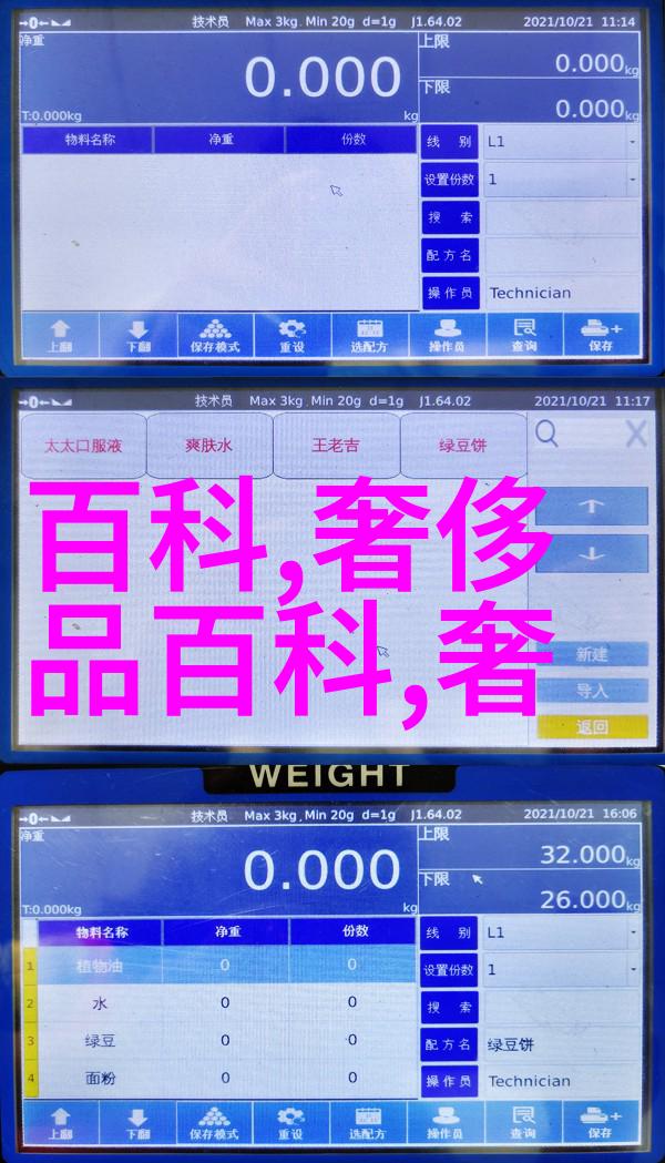 OYV Watch发布在自然中时髦智能手表掌握手表档次排名
