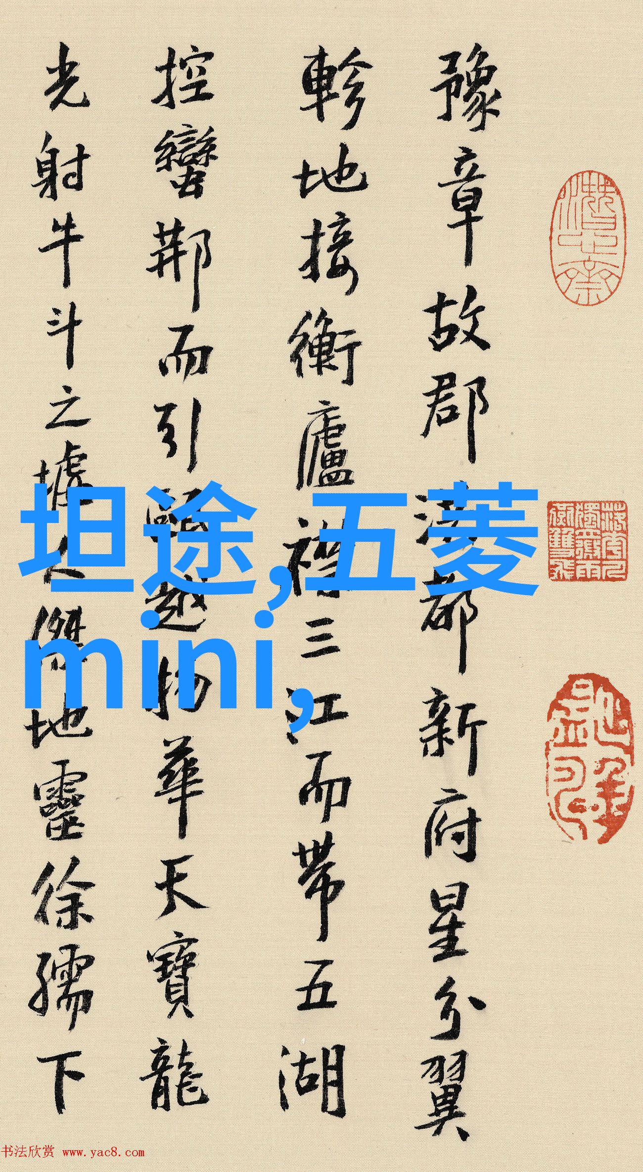 首辅大人在上1v1全文免费阅读权力的游戏宫廷斗争高层政治绝对忠诚