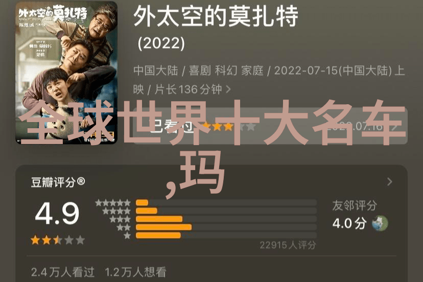 潮男服装搭配技巧 - 时尚前沿打造个性风格的艺术探索