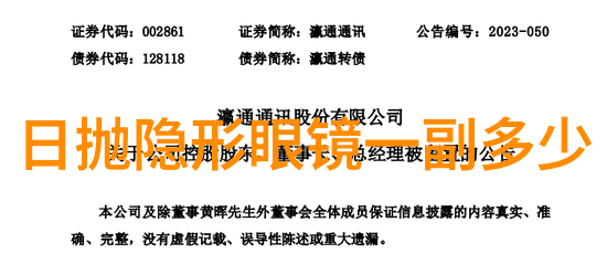 守寡后我重生了从哀痛到飞跃我的守寡逆袭
