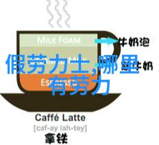 男友的异性观察癖揭秘他对我生活的偷窥行为