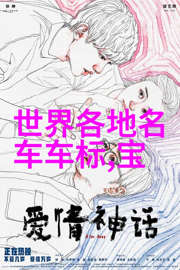 NASA哥布林洞窟双男主探险科幻冒险NASA双主角哥布林洞窟探索