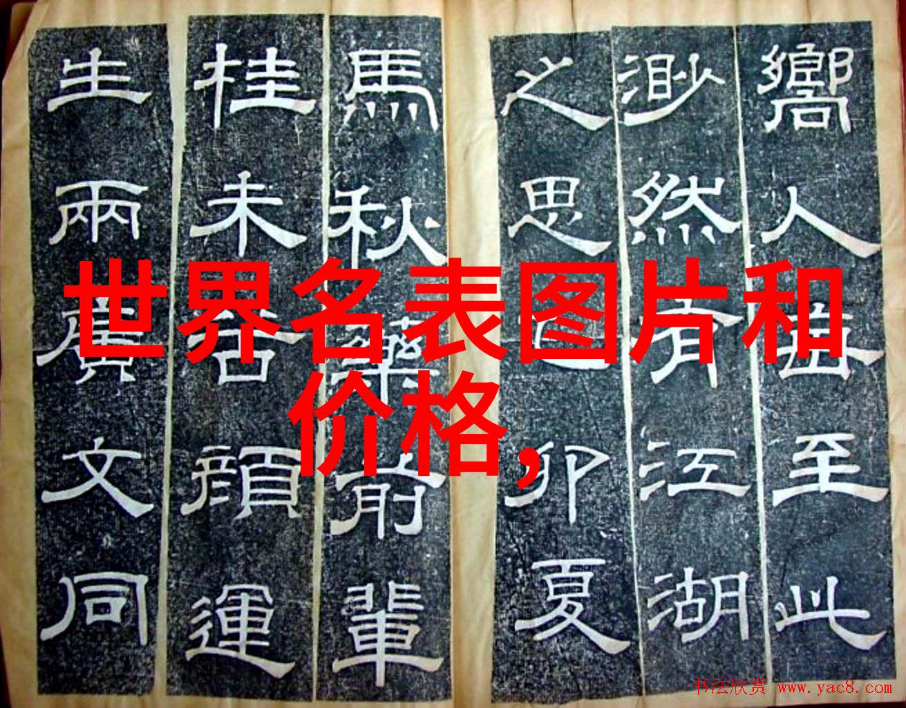 生活小趣我为啥总是追不到1.61的高峰