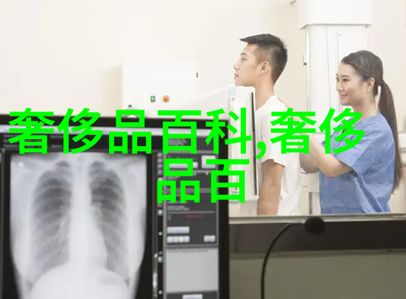 教授的忠告珍惜现在别追逐过去