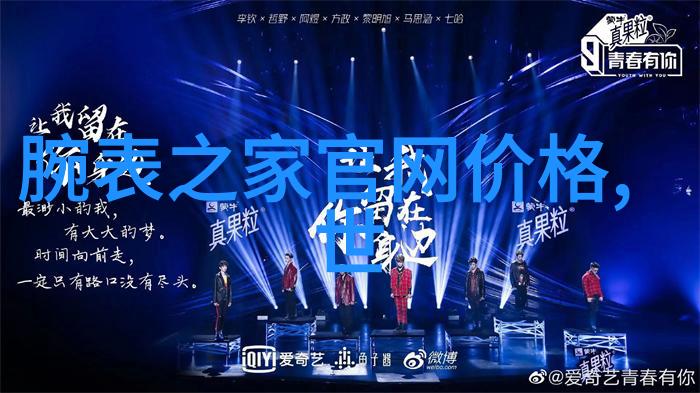 剪刀手中的艺术短发女孩的时尚探索