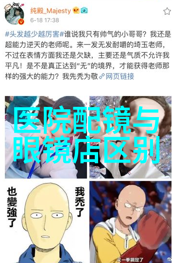 一日八客精彩瞬间的摄影主题总结