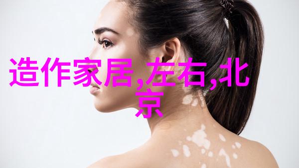 女生中短发时尚魅力探索简约美的艺术